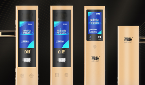 顏值新?lián)?dāng)丨智慧實(shí)力派 百勝2023款云泊系列停車(chē)管理設(shè)備升級(jí)上市！