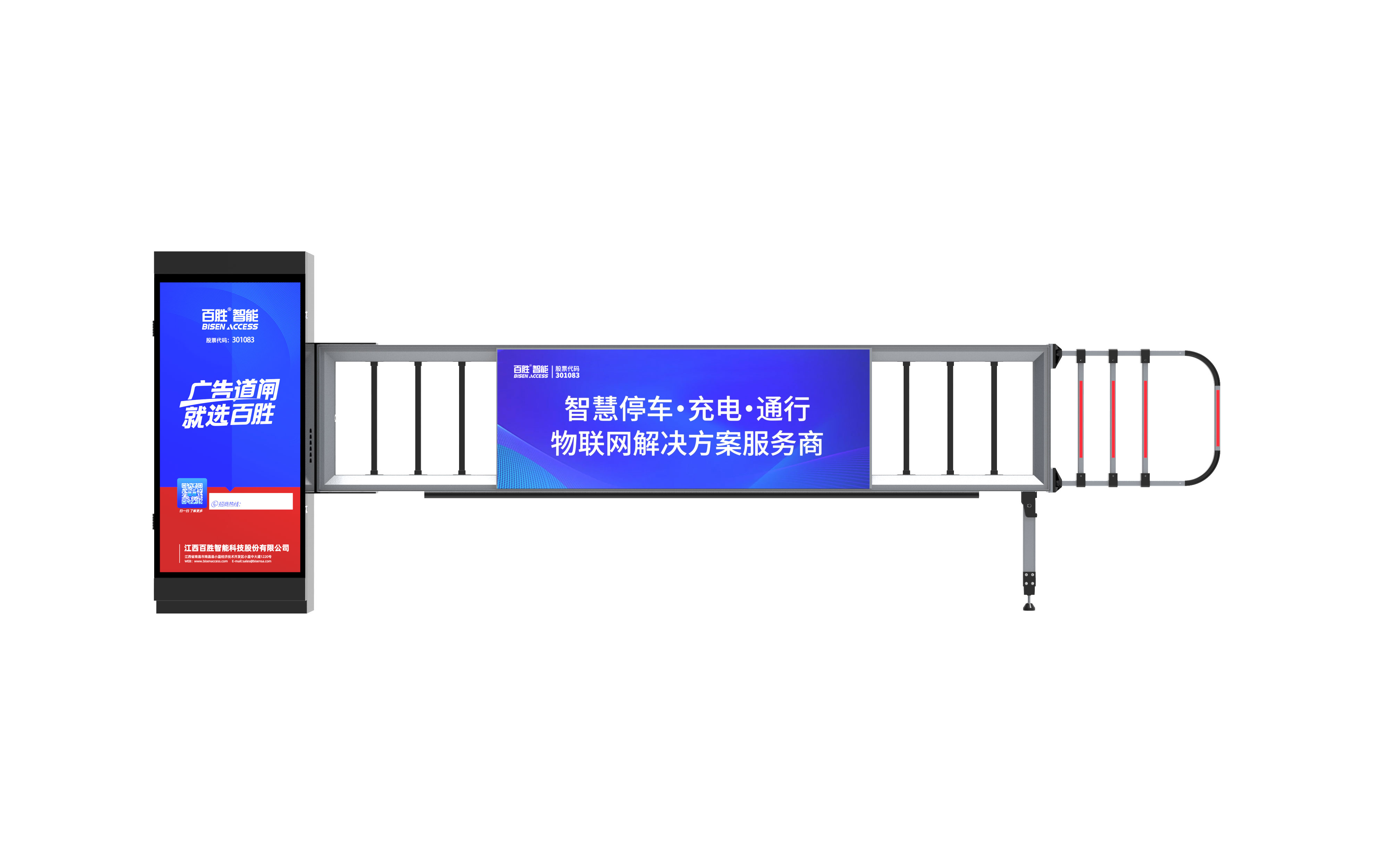 停車(chē)場(chǎng)道閘系統(tǒng)哪家好，百勝道閘怎么樣？