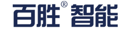 百勝智能科技有限公司